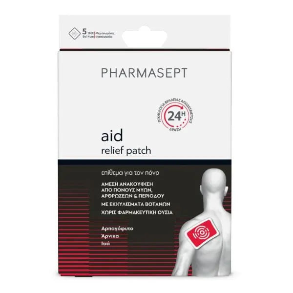 Pharmasept Aid Επίθεμα για τον Πόνο 5 Τεμάχια